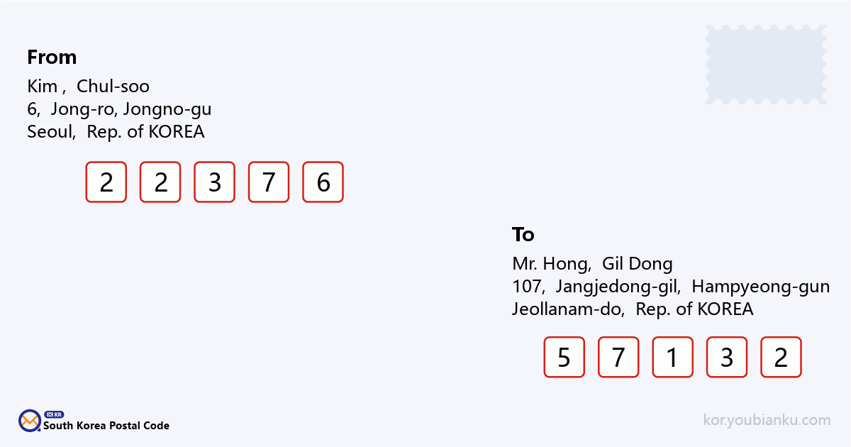 107, Jangjedong-gil, Nasan-myeon, Hampyeong-gun, Jeollanam-do.png